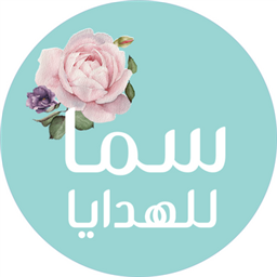 شوكولاتة سما التجريبية