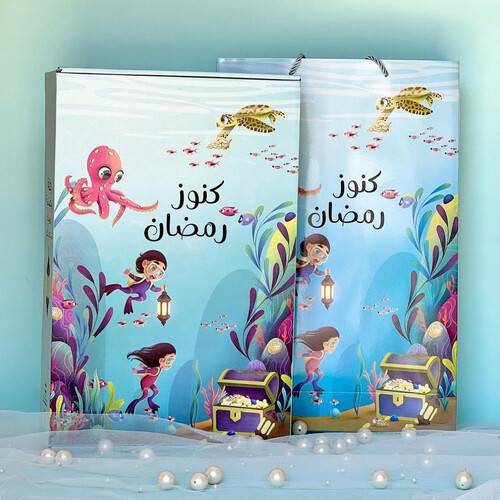 كنوز رمضان