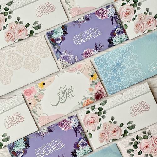 أظرف عيدية