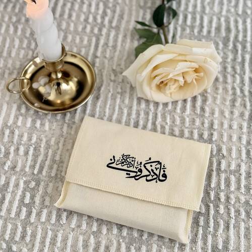 توزيعات «فاذكروني أذكركم»