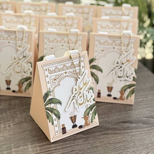 توزيعات المسك