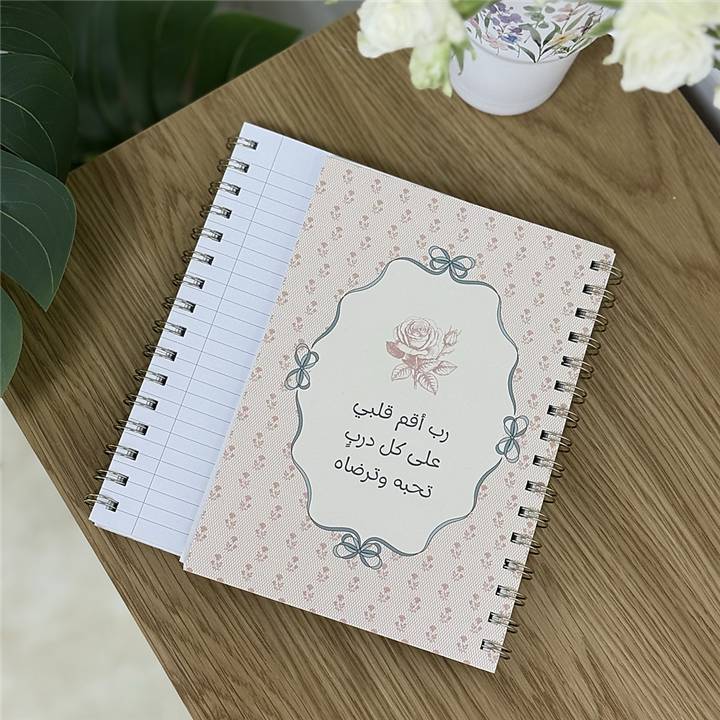مفكرة الفيونكة