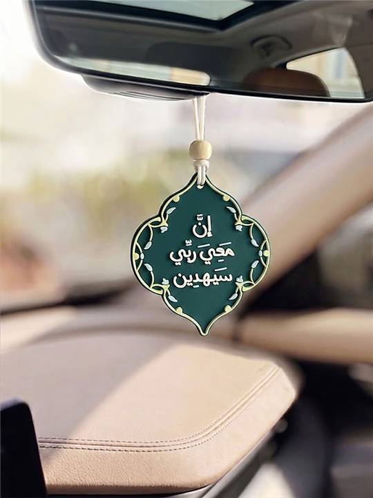 تعليقة السيارة